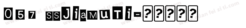 057 SSJiaMuTi字体转换
